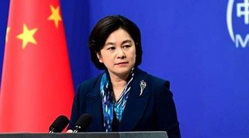 华春莹:美有关官员涉疆错误言论是罔顾事实的污蔑