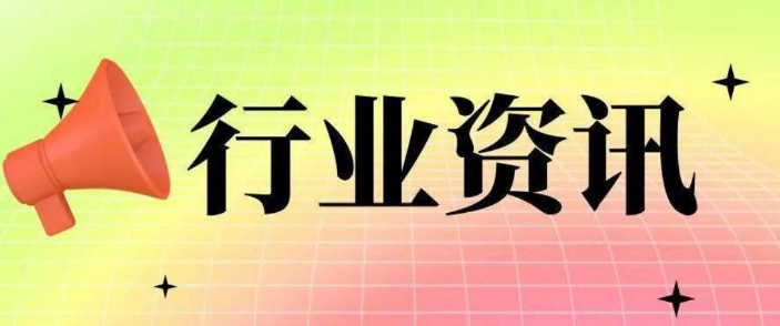 国资委要求中央企业“一企一策”制定碳达峰行动方案