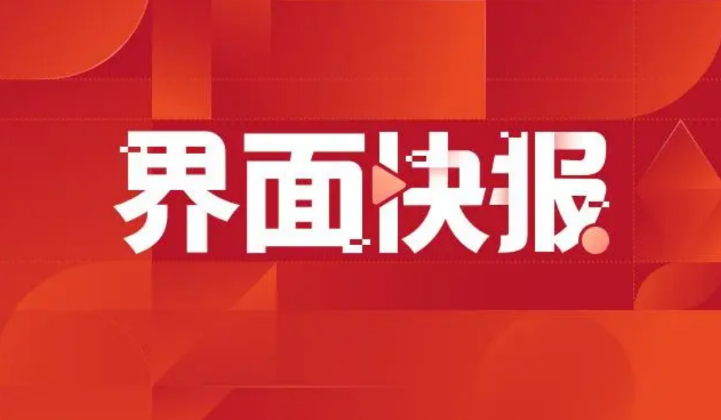 欧洲地下储气库的天然气储量已超90%