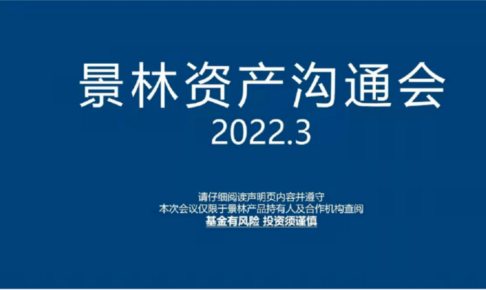 千亿私募大佬发声新能源在未来是值得长期重视的大赛道