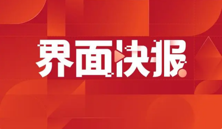 美国政府将宣布新一轮石油释储计划中期选举前不考虑限制燃料出口